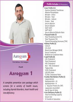 Aarogyam 1 - 900 RS